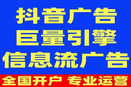 个人通过百度竞价开户实现快速盈利的秘诀