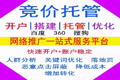 深度解析：信息流推广在电商行业的实战案例