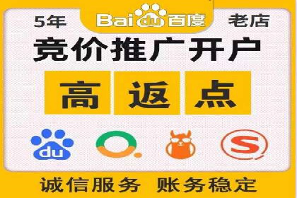 信息流广告开户案例：精准定位客户