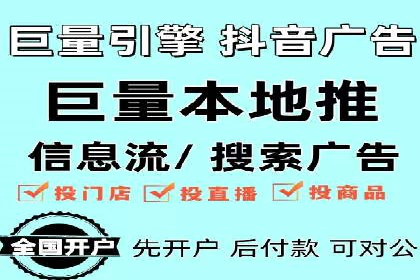 案例剖析：SEM竞价托管策略实施