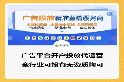 品牌信息流广告推广案例解析